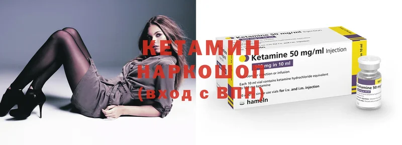 купить закладку  ОМГ ОМГ   КЕТАМИН ketamine  Губаха 